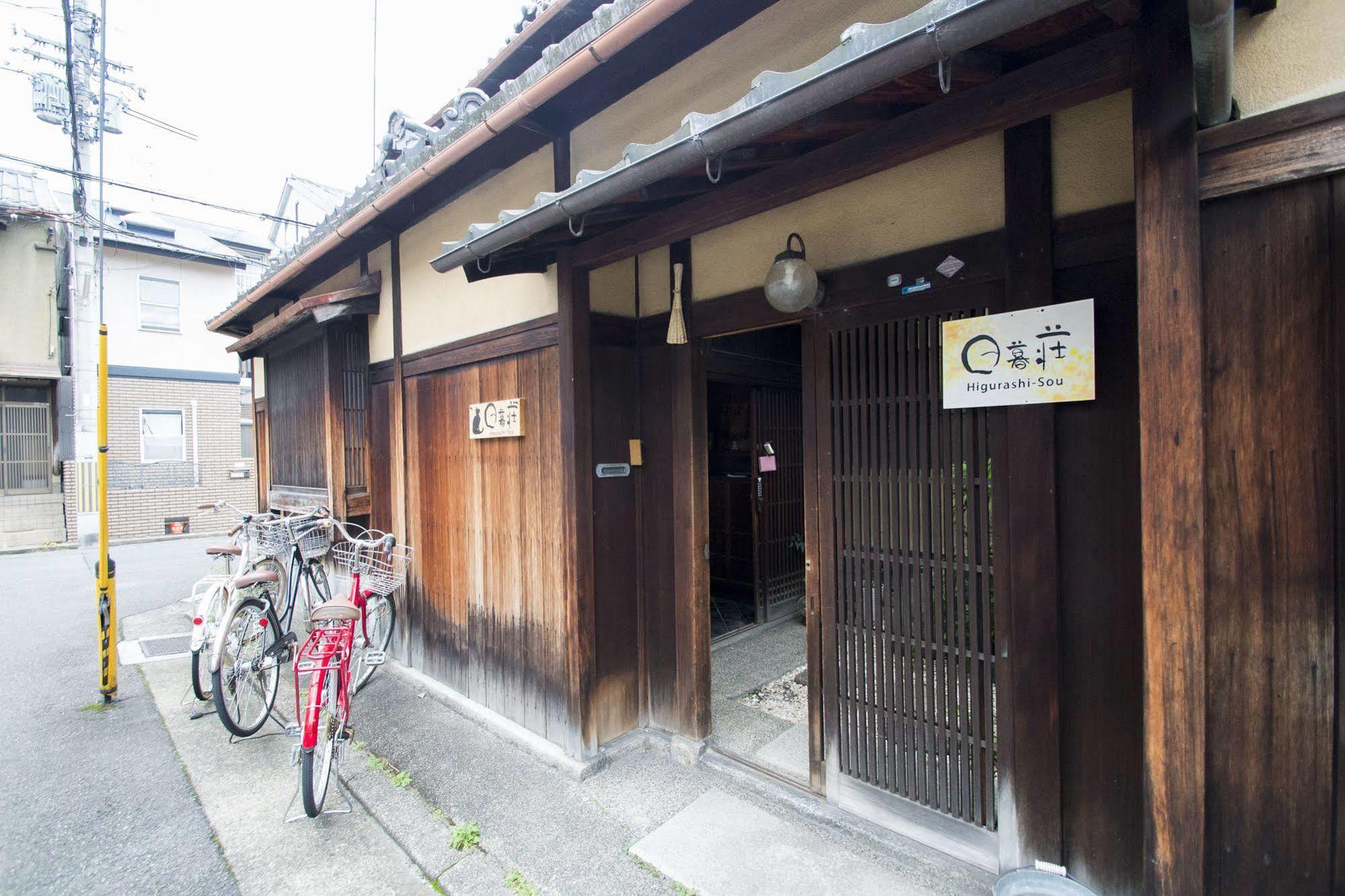 Hotel Higurashi-Sou Kyōto Esterno foto